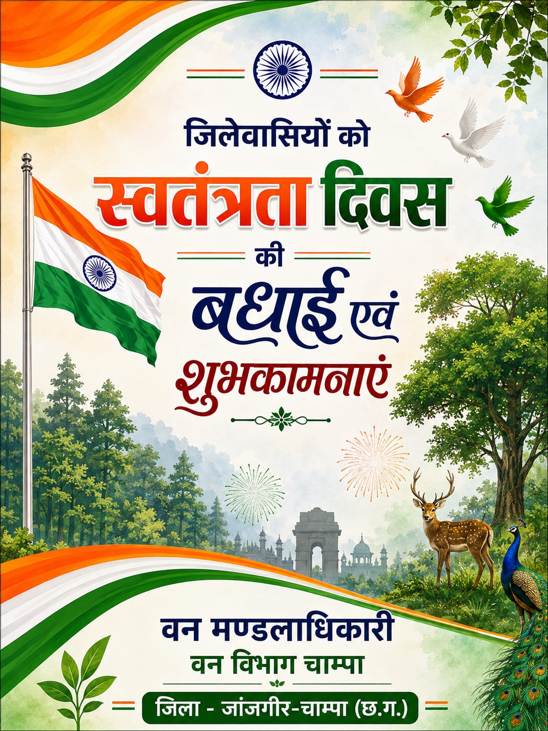 WhatsApp Image 2026-08-15 at 12.52.36 (2)