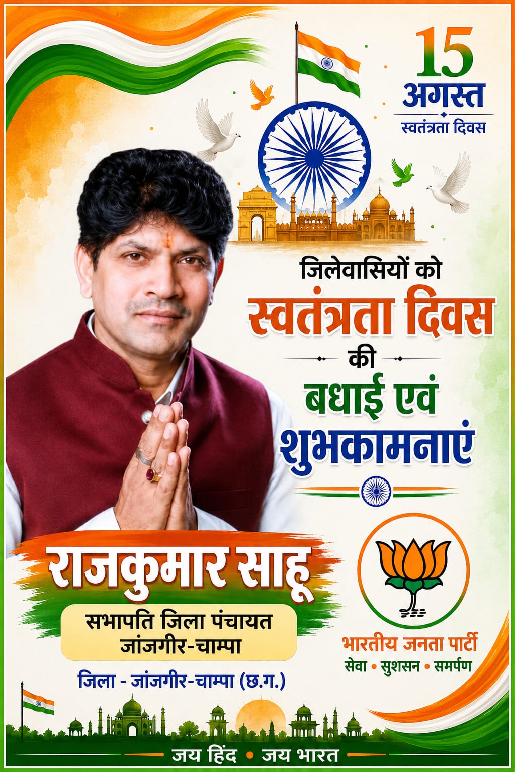 WhatsApp Image 2026-08-15 at 12.52.37 (1)