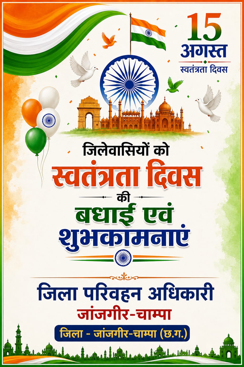 WhatsApp Image 2026-08-15 at 12.52.38