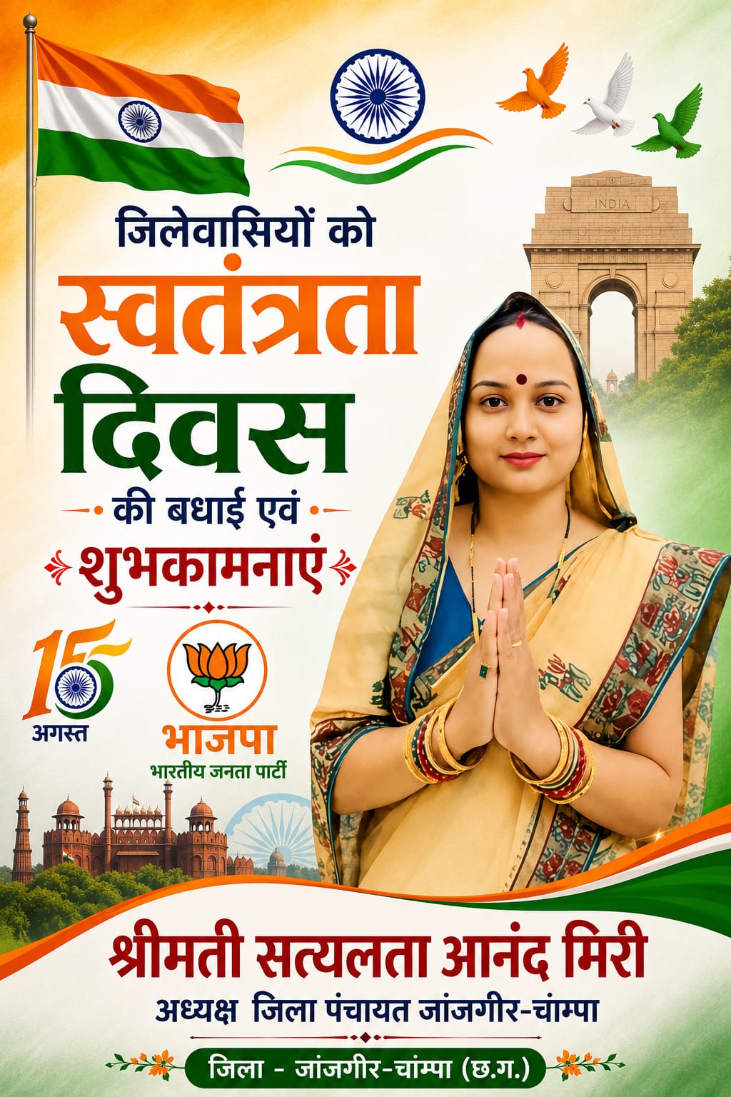 WhatsApp Image 2026-08-15 at 12.52.39