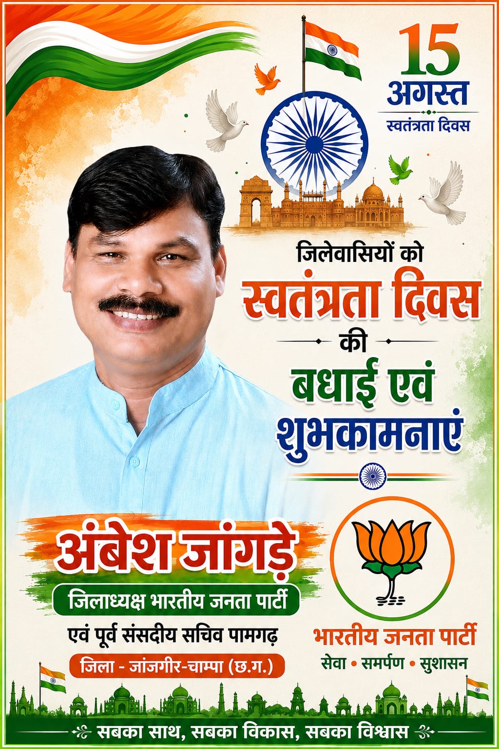 WhatsApp Image 2026-08-15 at 12.52.40 (1)