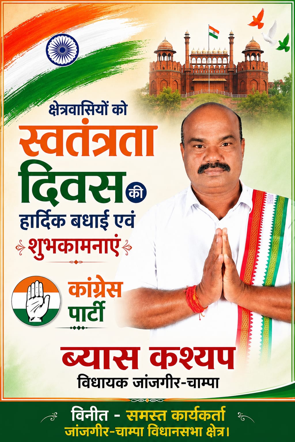 WhatsApp Image 2026-08-15 at 12.52.40
