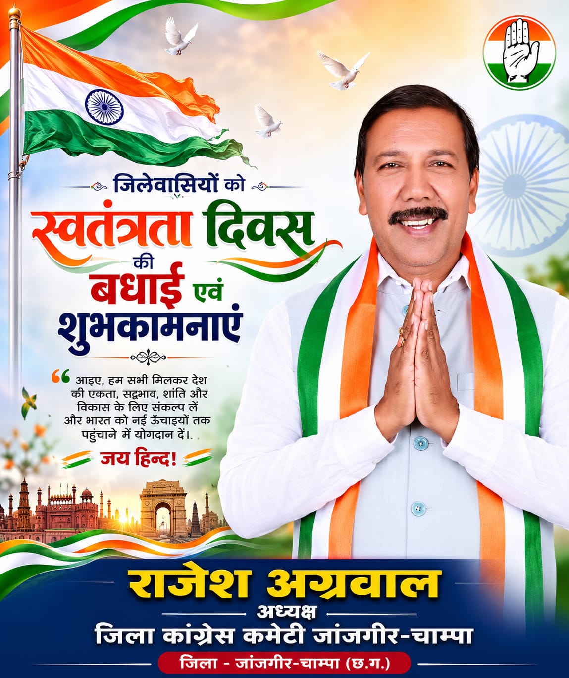 WhatsApp Image 2026-08-15 at 12.52.41
